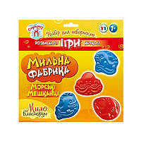 Комплект креативного творчества Мыльная фабрика. Морские обитатели Ранок 15100438