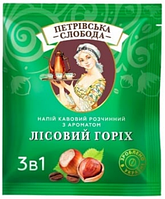 Кавовий напій Петрівська Слобода 3 в 1 Лісовий Горіх 25 x 18 г