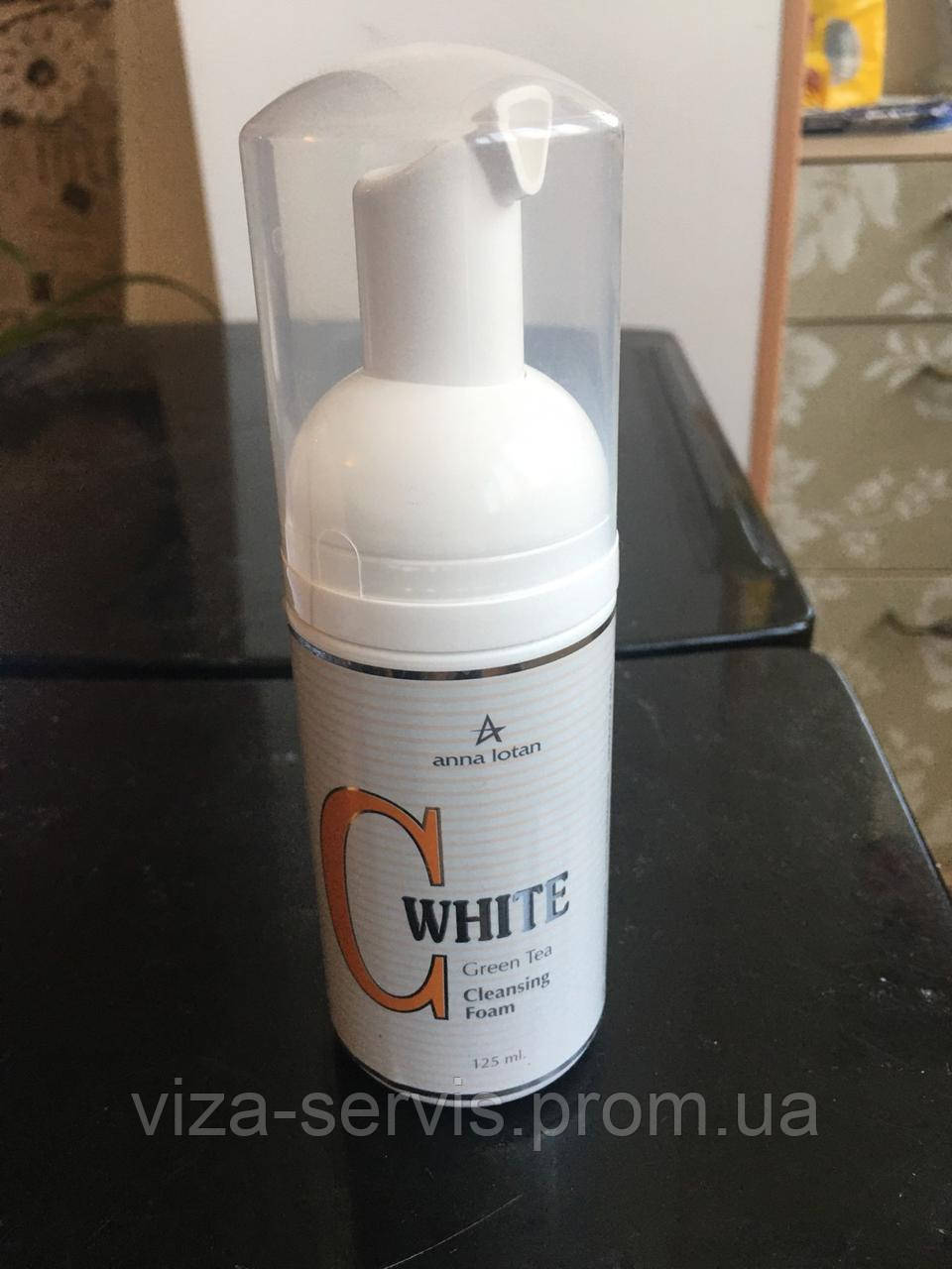 Очисна пінка з екстрактом зеленого чаю Anna Lotan C-White Green Tea Cleansing Foam