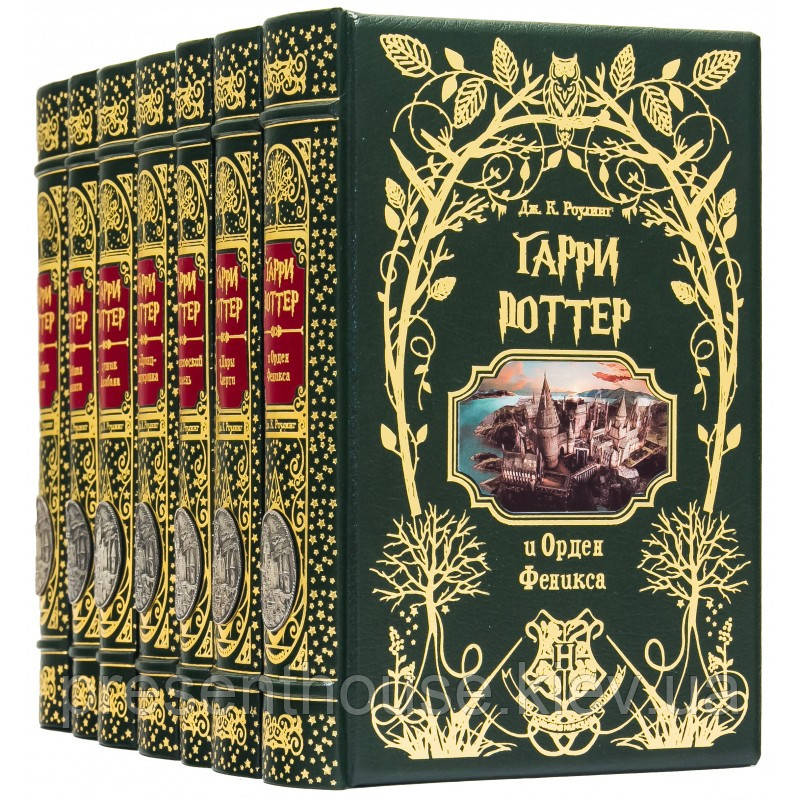 Подарункова книга в шкіряній палітурці "Гаррі Потер" 7 томів., фото 1