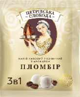 Кавовий напій Петрівська Слобода 3 в 1 Пломбір 25 x 18 г