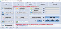 WriteReader_2_25 нові функції