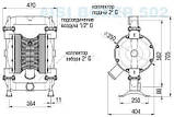 Пневматичний мембранний насос BOXER 502 AISI 316 IB502-A-HTTAT--, фото 3