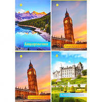 Від 4 шт. Книга канцелярська А4 48 аркушів, офсет  купити дешево оптом в інтернет-магазині