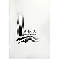 Від 2 шт. Книга канцелярська А4 96 аркушів, газетка купити дешево в інтернет-магазині