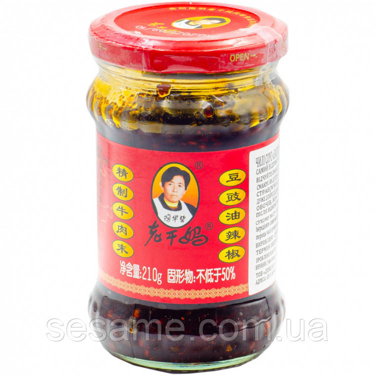Соус чилі Лаоганма з яловичиною Lao Gan Ma 210г
