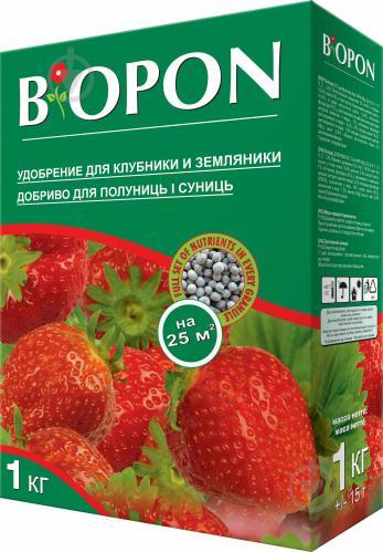Добриво Biopon гранульоване для полуниці і суниці1 кг, фото 1