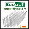 Стільниковий полікарбонат прозорий — ECOPOL, фото 6