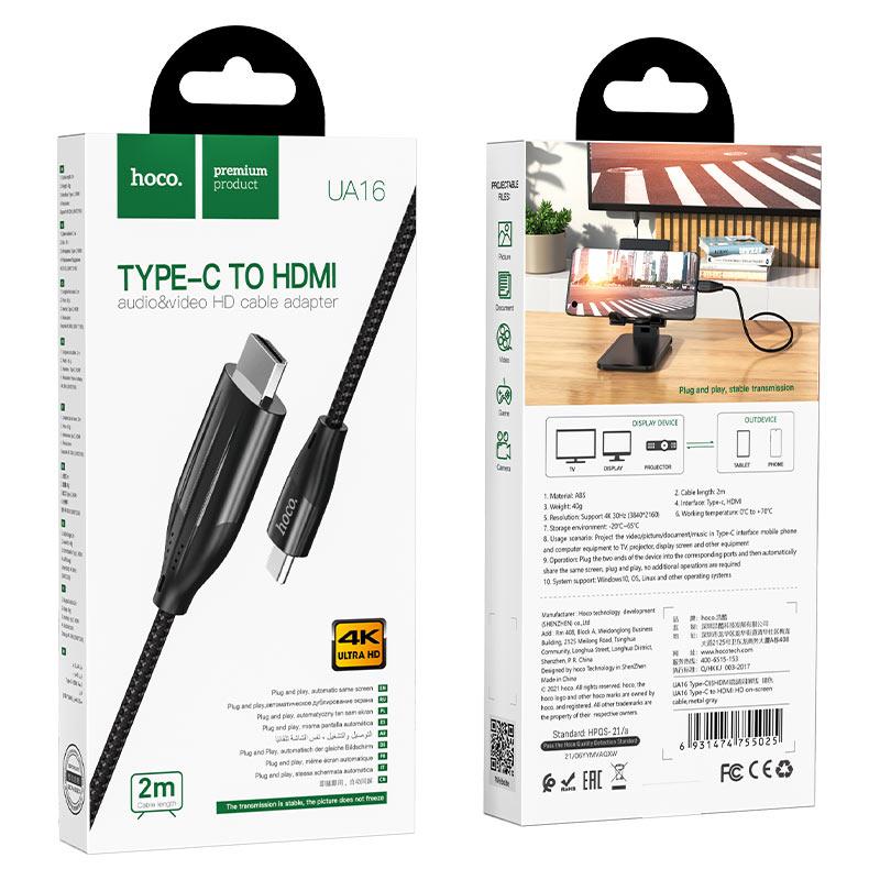 Перехідник Hoco UA16 Type-C to HDMI HD On-screen Metal gray