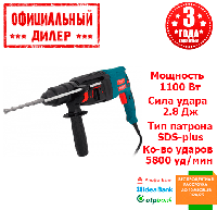 Прямий перфоратор Зеніт ЗП-1100 (1.1 кВт, 2.8 Дж) YLP