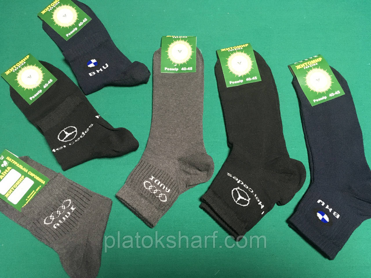 Бавовняні шкарпетки для чоловіків "Україна" до 46 повнометрів