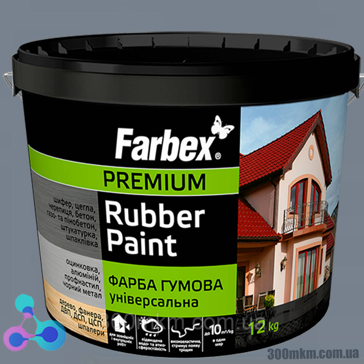 Фарбекс гумова сіра фарба Ral 7046 Farbex 12 кг