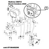 Теплообмінник конденсаційний газового котла Bosch Condens 2000W ZWB 24-1AR, Buderus GB 012-24K, фото 3