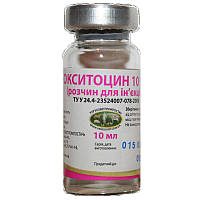 Окситоцин 10ЕД УЗВППостач - 10 мл