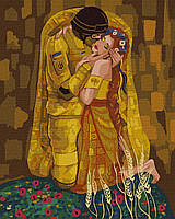 Патриотическая картина по номерам Украинский поцелуй 40x50см Идейка (KHO4876)