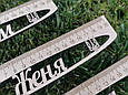 Патріотична Іменна лінійка з гербами України дерево 20 см Дерев'яні лінійки, фото 5