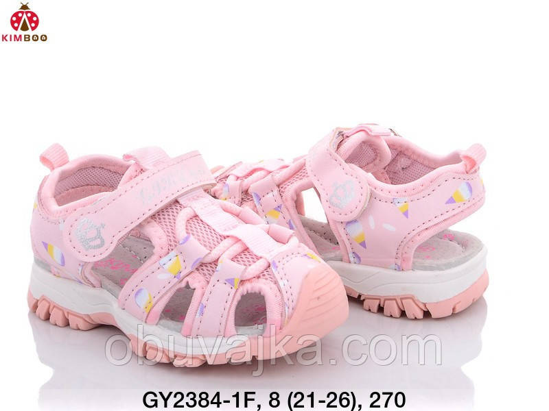 Літнє взуття оптом Сандалії для дівчинки від виробника Kimboo (рр 21-26)