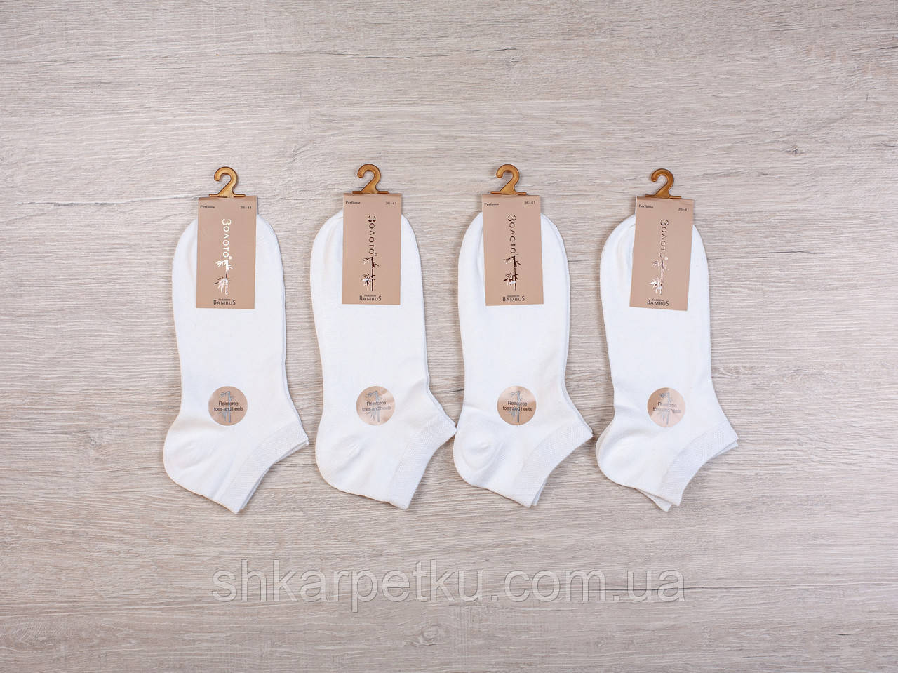 Жіночі короткі шкарпетки Золото, літні ароматизовані бамбукові. Розмір 36-41, 10 пар\уп. білі
