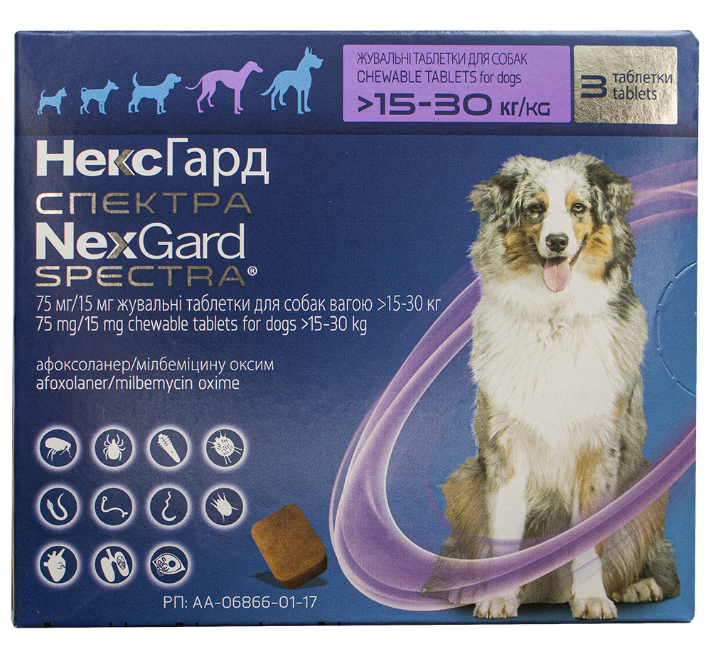 Таблетки Нексгард Спектра NexGard Spectra від бліх, кліщів, гельмінтів для собак 15-30 кг (ціна за уп 3таб) термін 05,2026, фото 1