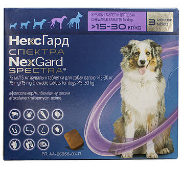 Таблетки Нексгард Спектра NexGard Spectra від бліх, кліщів, гельмінтів для собак 15-30 кг (ціна за уп 3таб) термін 05,2026