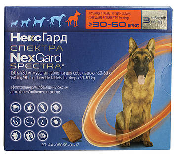 Таблетки Нексгард Спектра NexGard Spectra від бліх, кліщів, гельмінтів для собак 30-60 кг (ціна за упак/3 таб) термін 03,2026