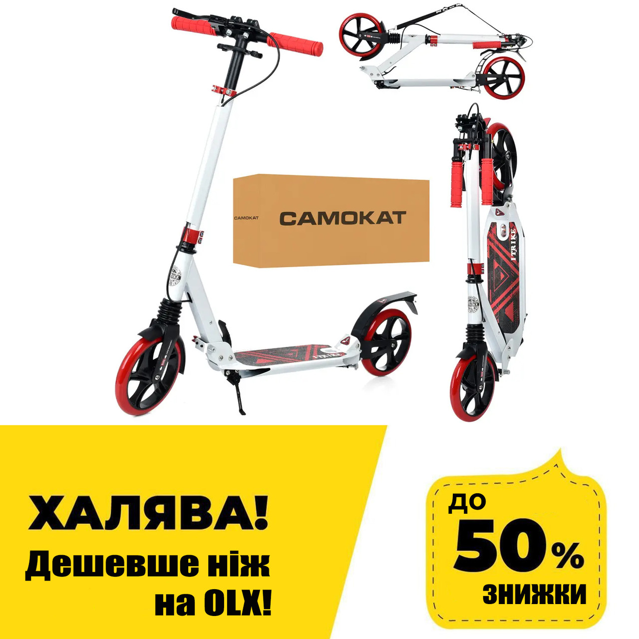 Самокат двоколісний для підлітка складаний iTrike SR 2-018-10-WR Біло-червоний, фото 1