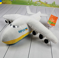 Мягкая игрушка самолет "Мрія" 48 см
