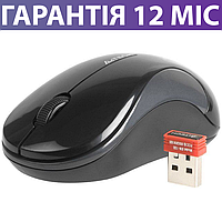 Беспроводная мышка A4Tech G3-270N черная/серая, мышь для ПК и ноутбука