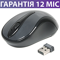 Беспроводная мышка A4Tech G3-280N серая, работает на любых поверхностях, мышь для ПК и ноутбука