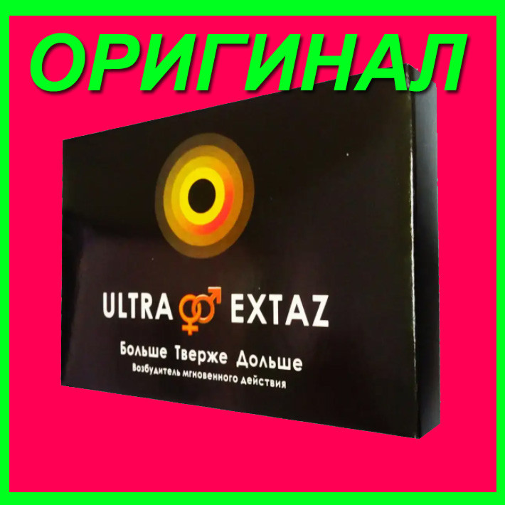 Ultra Extaz - Збудник миттєвої дії (Ультра Екстаз)