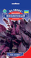 Базилік Фіолетовий 1г