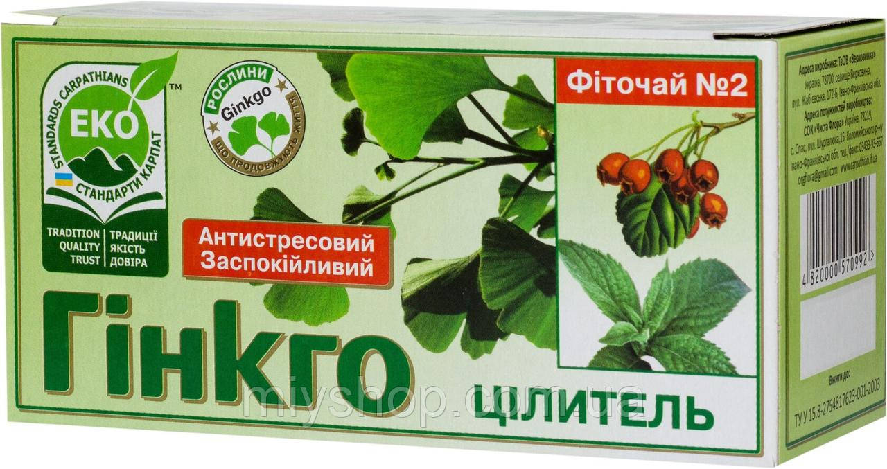 Чай Гінкго Цілитель 20пак, фото 1
