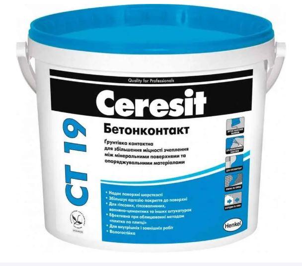CERESIT CT-19 Грунтовка адгезійна Бетонконтакт, 7.5кг