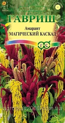Насіння Амарант Магічний каскад, суміш 0,1 грама Гавріш, фото 1