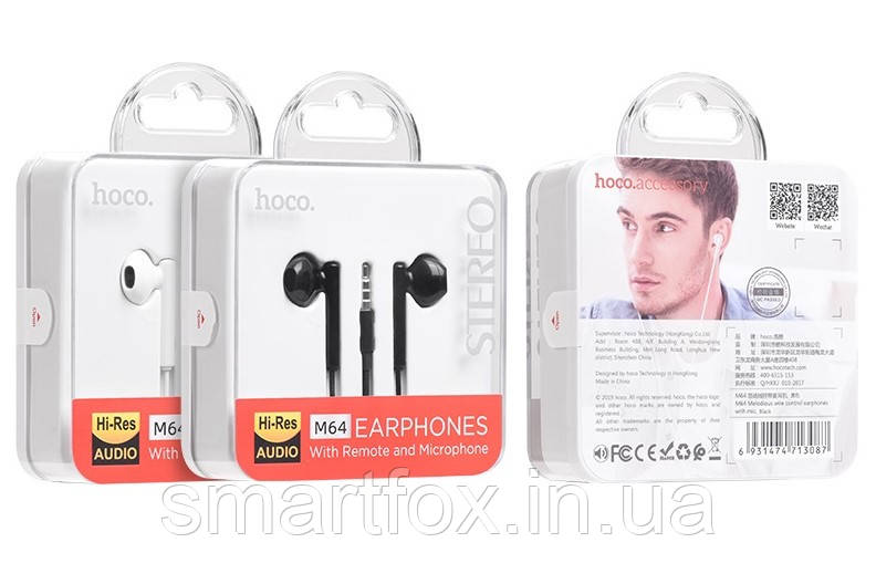 Навушники вакуумні з мікрофоном HOCO M64 Melodious (Чорний, Білий)