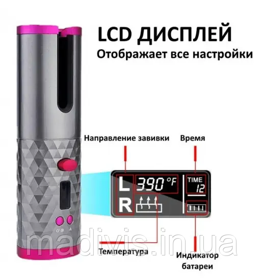 Автоматичний USB-стайлер для завивання волосся Ramindong Hair Curler з ємністю батареї:2500 мА·год.