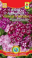Семена Флокс Друммонда Солнце и звезды 0,05 грамма Агроника