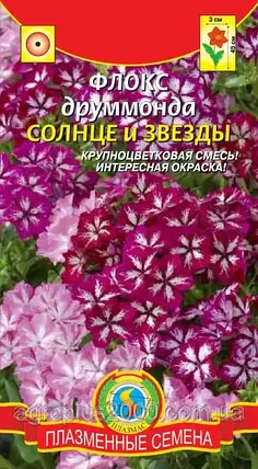 Насіння Флокс Друммонда Сонце та зірки 0,05 грама Агроніка, фото 1