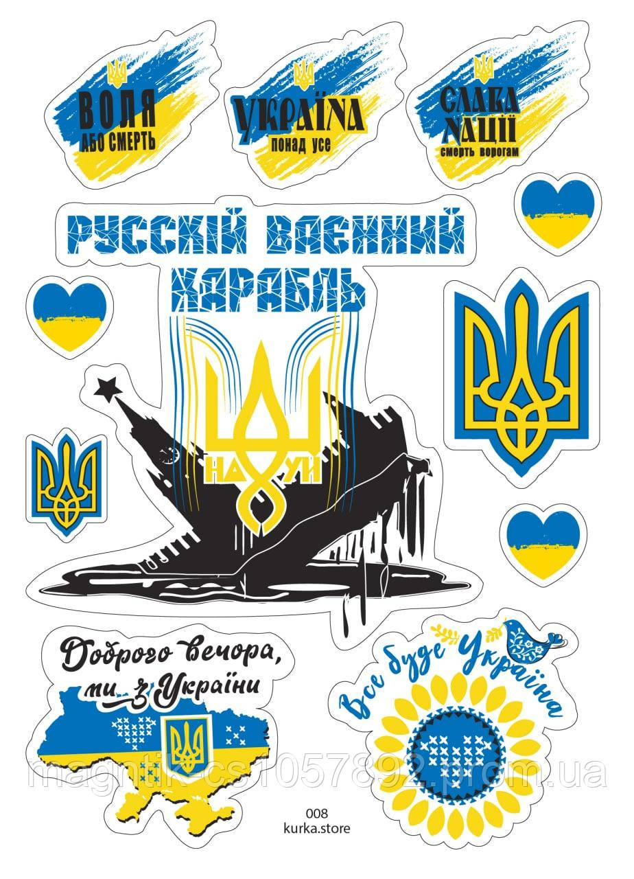 Воля або Смерть
