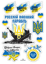 Воля або Смерть