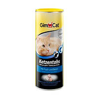 GimCat Джимпет вітаміни для котів з рибою, 710 шт.