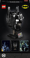 LEGO Super Heroes DC Маска Бетмена 410 деталей (76182), фото 9