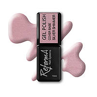 База для гель-лаку камуфлюється з шиммером Reforma Cover Base Silver Shimmer, 10 мл, сріблисто-рожева