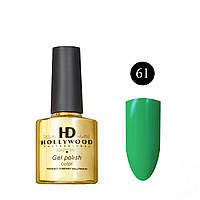 Голографический гель-лак Hollywood № 61, 8 мл.
