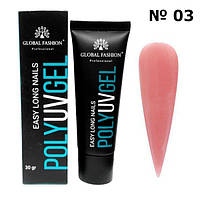 Полигель (акригель) Global Professional 03, 30 мл