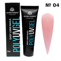 Полигель (акригель) Global Professional 04, 30 мл