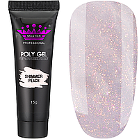 Полигель Poly Gel Master Professional Shimmer Peach 002, 15 г персиковий з золотим шиммером