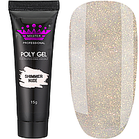 Полигель Poly Gel Master Professional Shimmer Nude 004, 15 г нюд з золотим шиммером