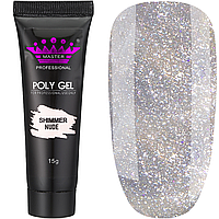 Полигель Poly Gel Master Professional Shimmer Orchid 005, 15 г нюд з золотим шиммером