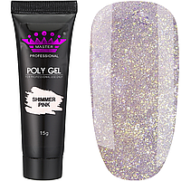 Полигель Poly Gel Master Professional Shimmer Deep Pink 006, 15 г рожевий з золотим шиммером